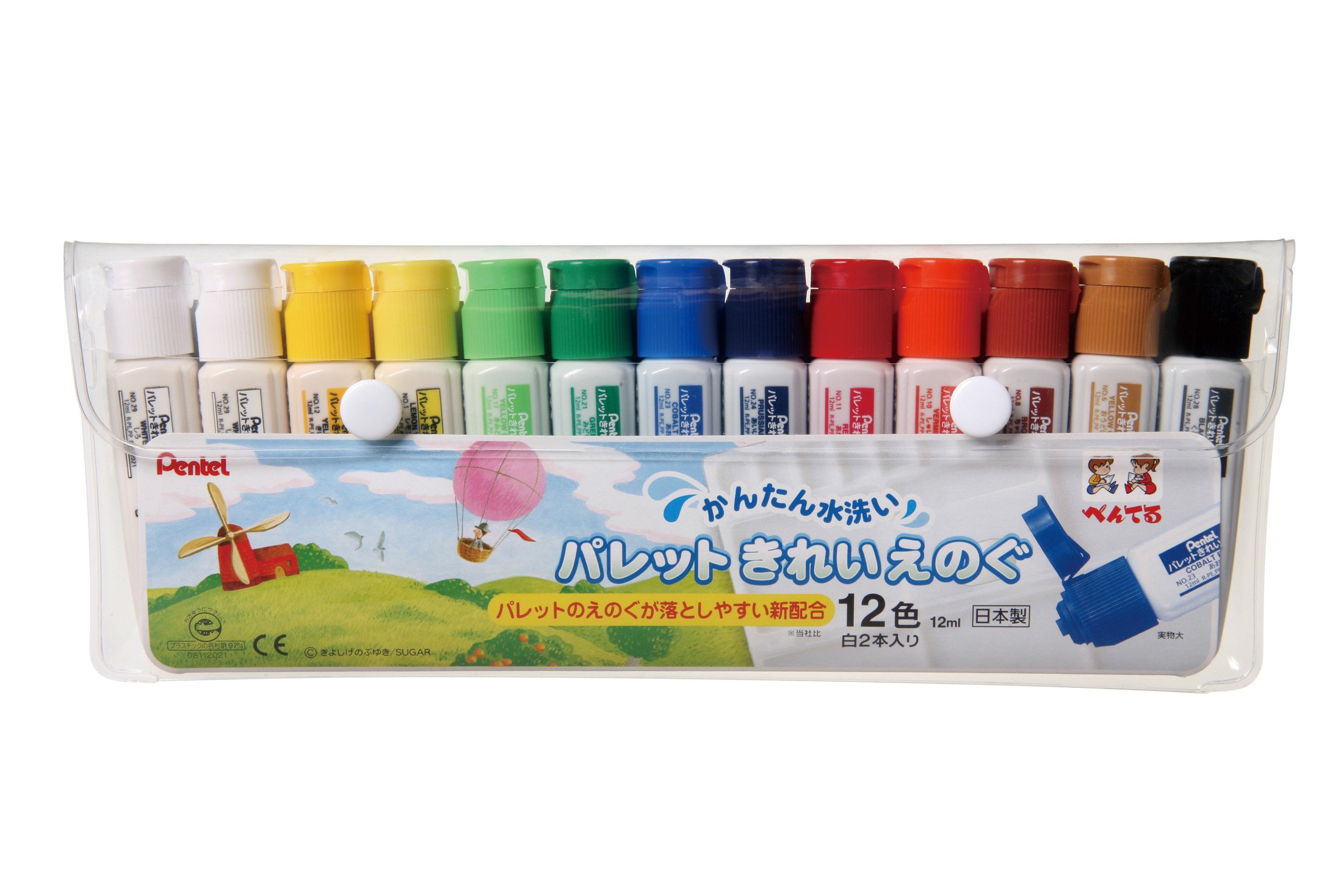 ぺんてる 絵の具 まとめて9点 ぺんてる 絵の具 まとめて9点 ぺんてる 絵の具セット」の人気